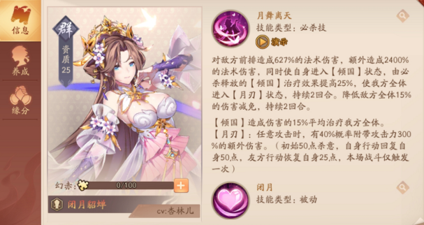 少年三国志2董卓有什么用