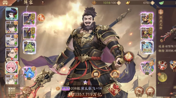 少年三国志2用什么阵容
