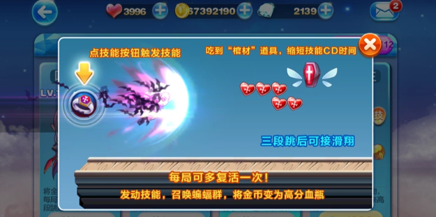 天天酷跑现在哪个组合厉害一点