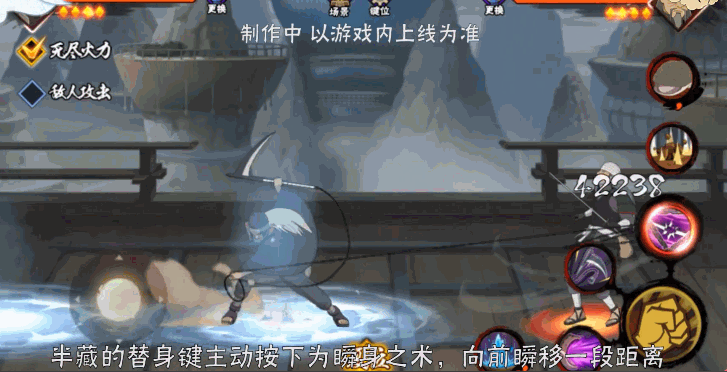 火影忍者半藏如何双替
