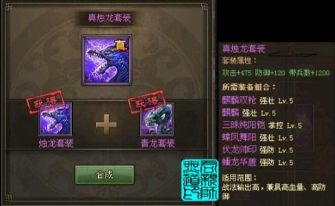 攻城掠地觉醒周瑜有什么诀窍