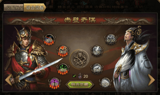 攻城掠地战穷奇哪些武将比较好