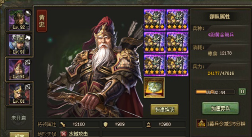 攻城掠地现在最强流派是什么