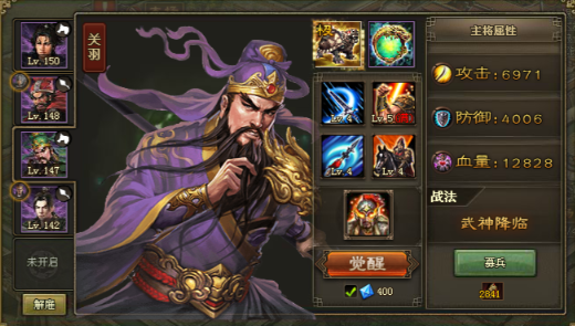 攻城掠地现在最强流派是什么