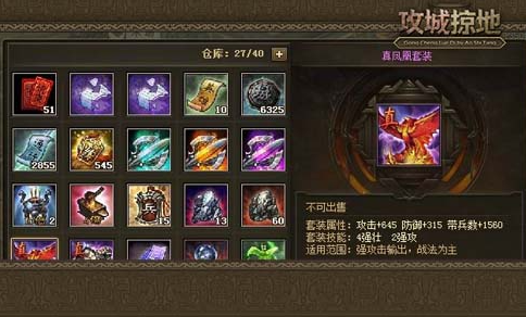 攻城掠地现在最强流派是什么