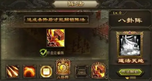 攻城掠地诸葛亮用什么武将克