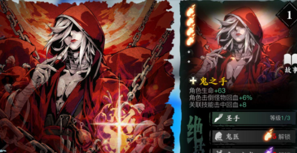 影之刃3弦者玩什么职业好