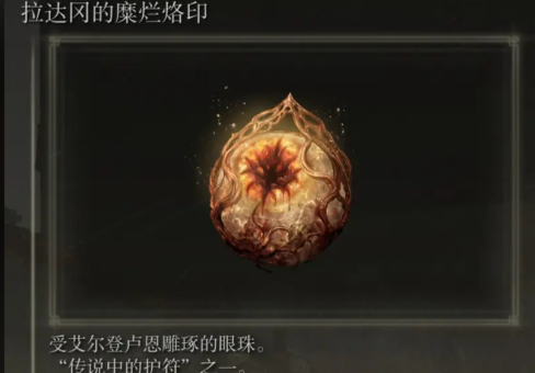 艾尔登法环力敏战士怎么加点