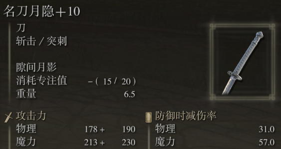 艾尔登法环远程流派都有哪些