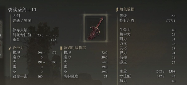 艾尔登法环远程流派都有哪些
