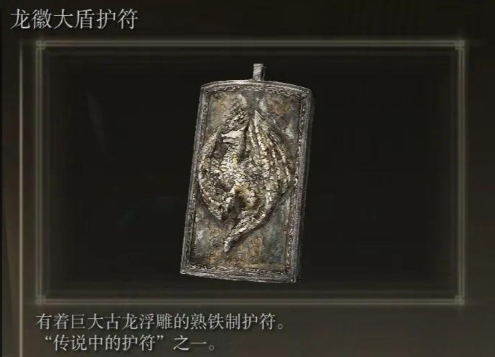 艾尔登法环前期法师套装用什么
