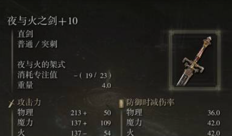 艾尔登法环法师和近战哪个好