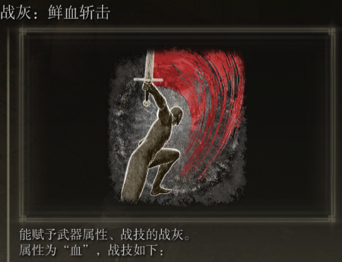 艾尔登法环法师和近战哪个好