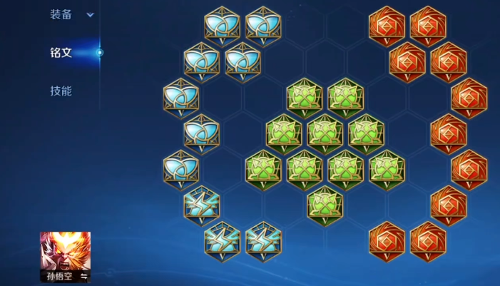 王者荣耀猴子战士出装铭文怎么搭配