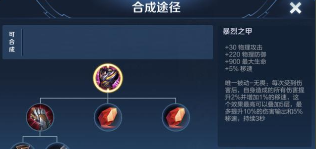 王者荣耀夏侯惇怎么出铭文出装