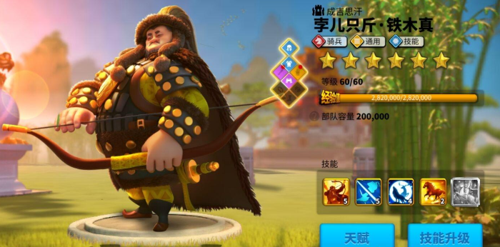 万国觉醒骑兵用什么武将