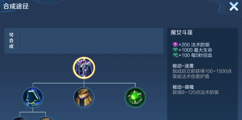 王者荣耀马超纯肉打野出装怎么搭配