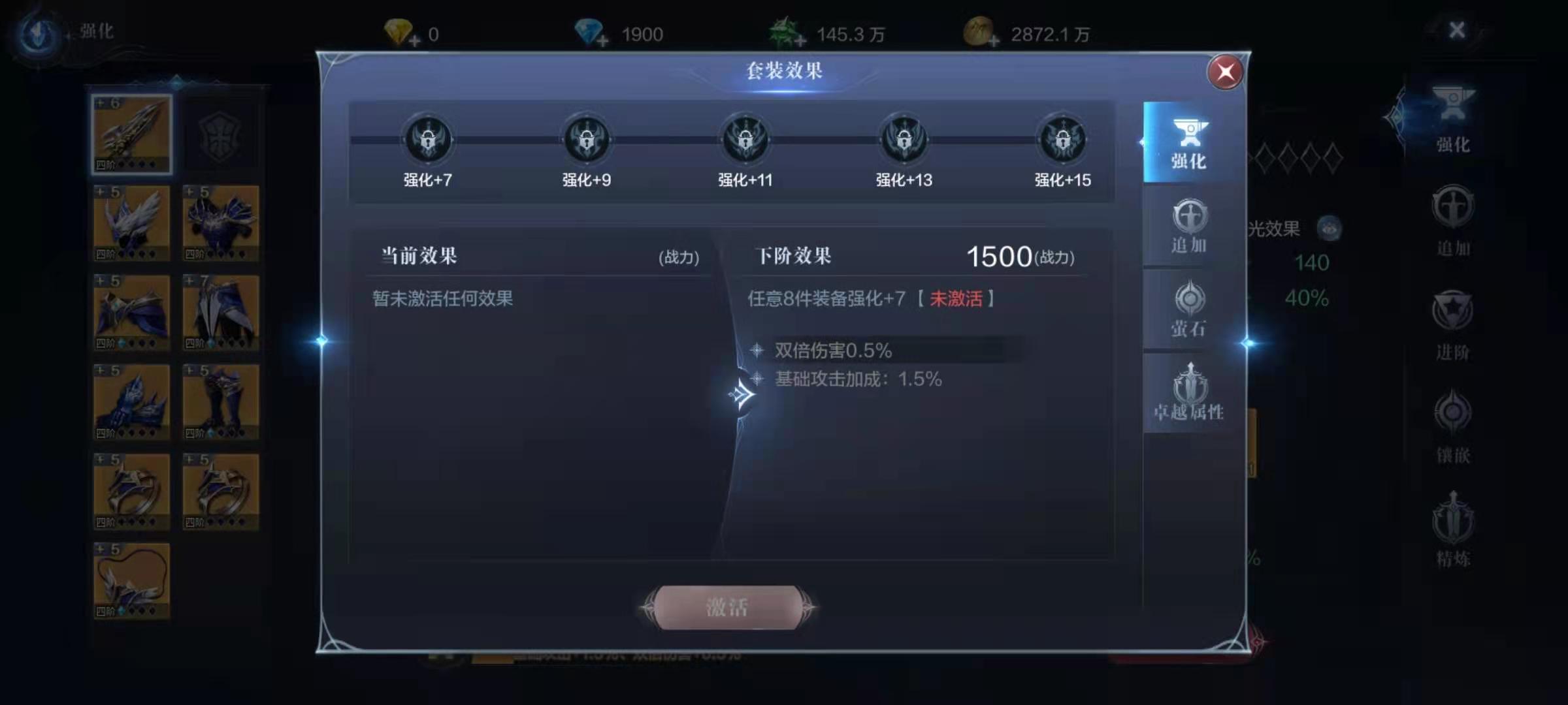 全民奇迹2在哪打造装备