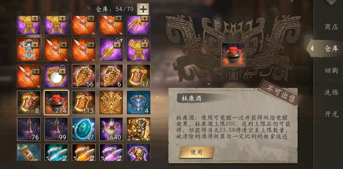 攻城掠地周泰觉醒什么技能