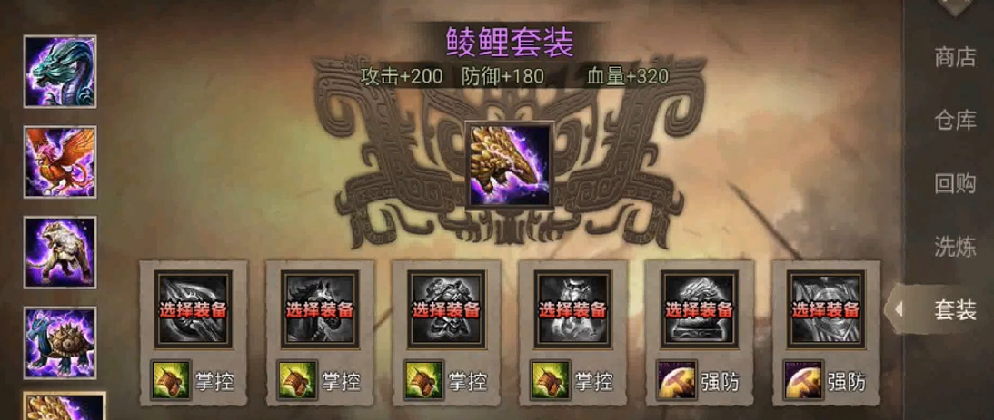 攻城掠地周泰觉醒什么技能