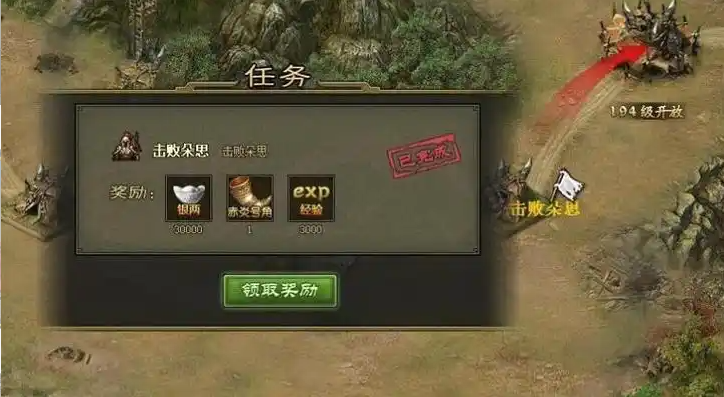 攻城掠地晶石什么要求成神石 攻城掠地晶石什么要求成神石