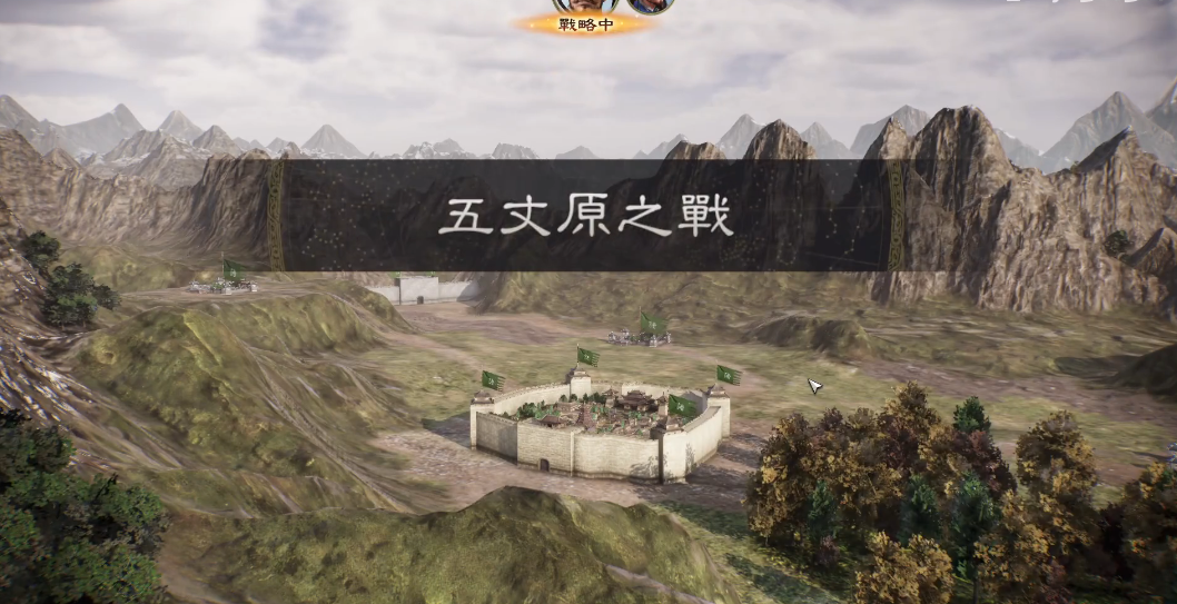 攻城掠地182级用什么将