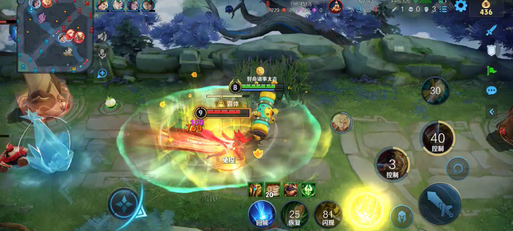 王者荣耀新苏烈出装是什么