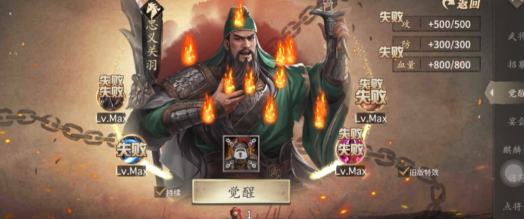 攻城掠地184级带什么将