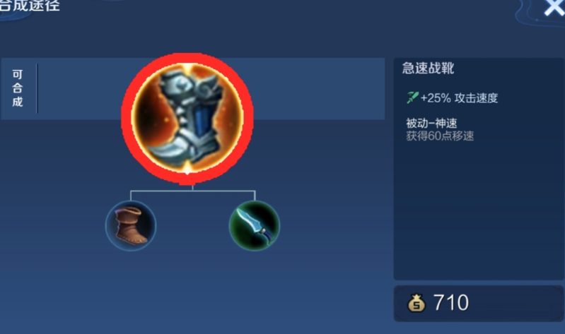 王者荣耀虞姬铭文出装怎么搭配