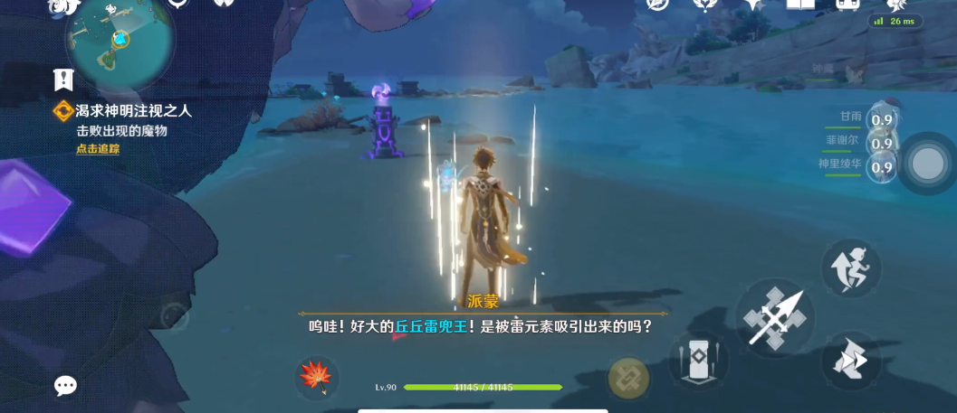 原神稻妻怎么去古代遗迹