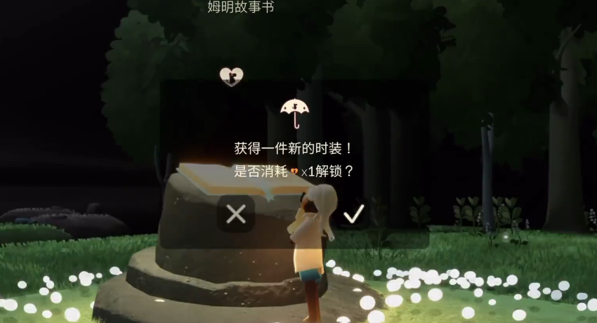 光遇季节季节心怎么获取