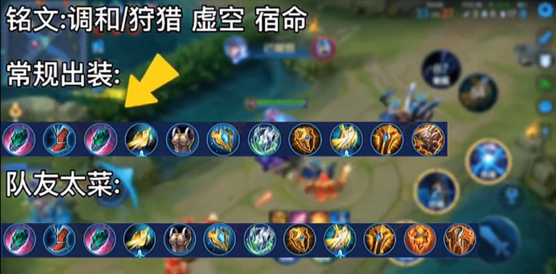 钟馗王者荣耀辅助出装最新是什么