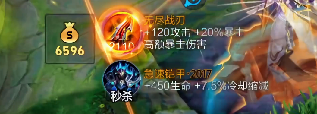 王者荣耀黄忠出什么装最强