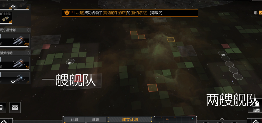 无尽的拉格朗日侦察型有什么用