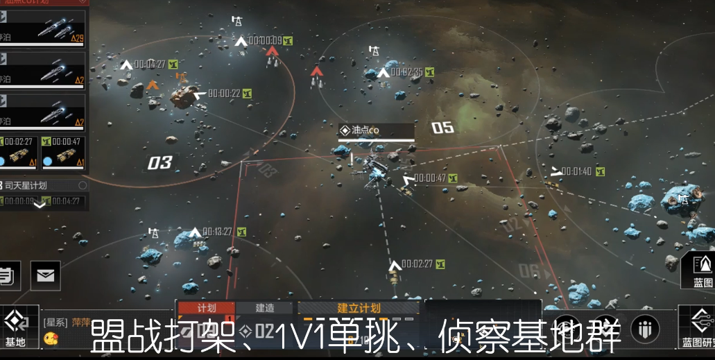 无尽的拉格朗日侦察型有什么用