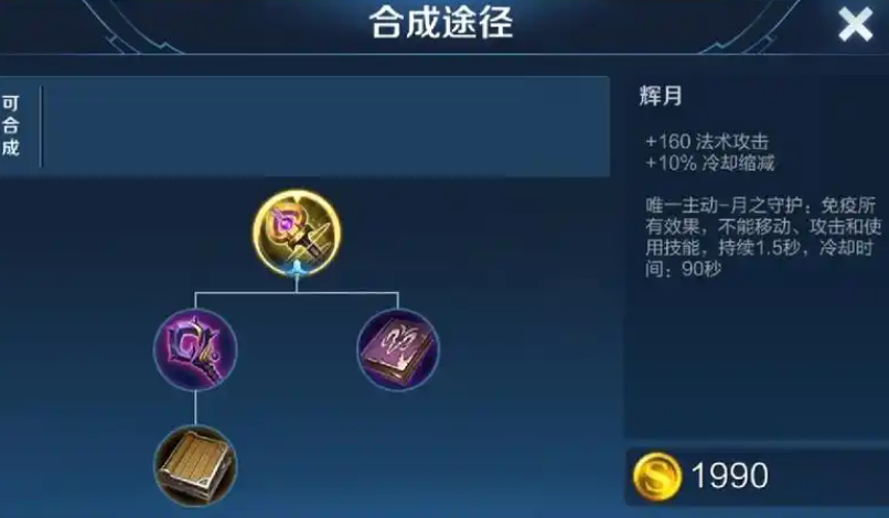 王者荣耀花木兰怎么打吕布