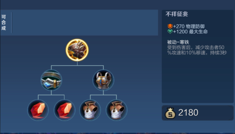王者荣耀后羿什么出装能一打五