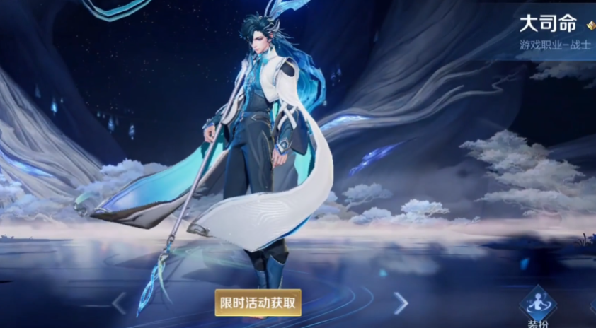 王者荣耀大司命出装出什么
