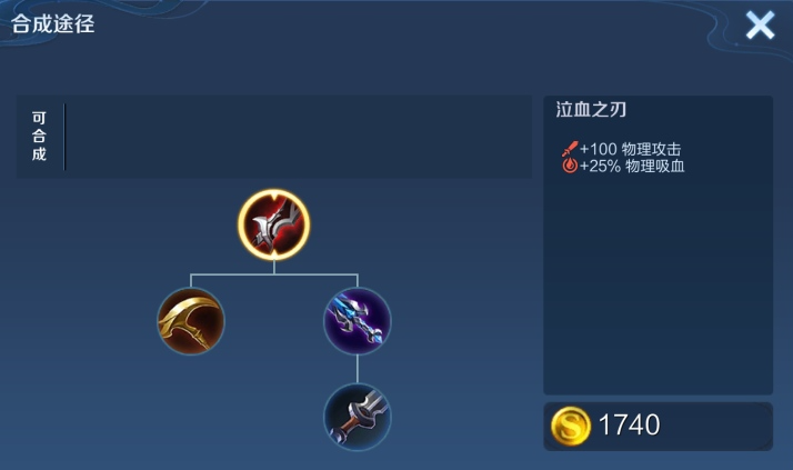 王者荣耀大司命出装出什么