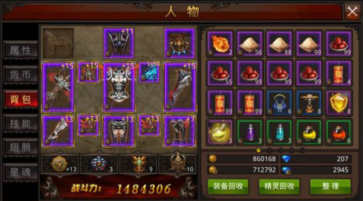 全民奇迹弓手带什么萤石 全民奇迹弓手带什么萤石