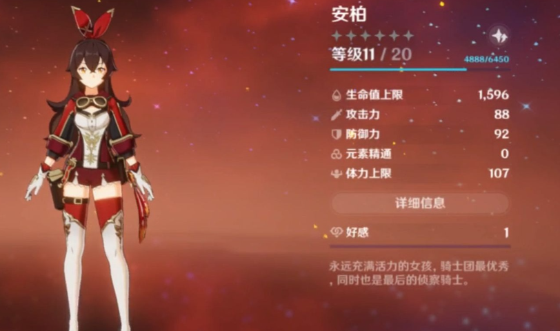 原神新手打雪山用什么英雄