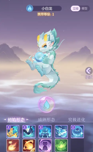 长安幻想龙宫配什么神兽