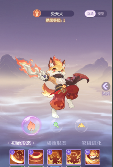 长安幻想龙宫配什么神兽