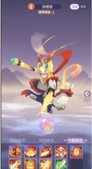 长安幻想开局神兽如何玩
