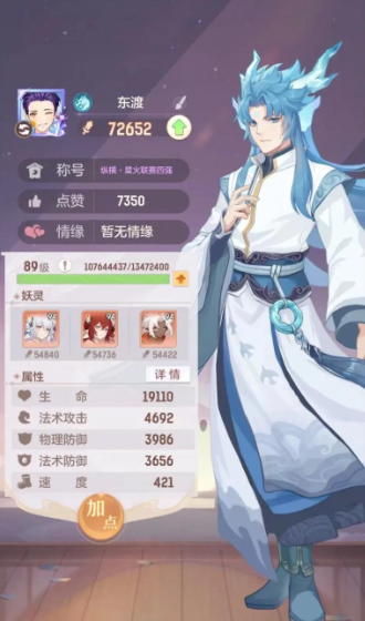 长安幻想龙宫妖灵怎么选
