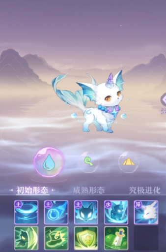 长安幻想龙宫妖灵怎么选
