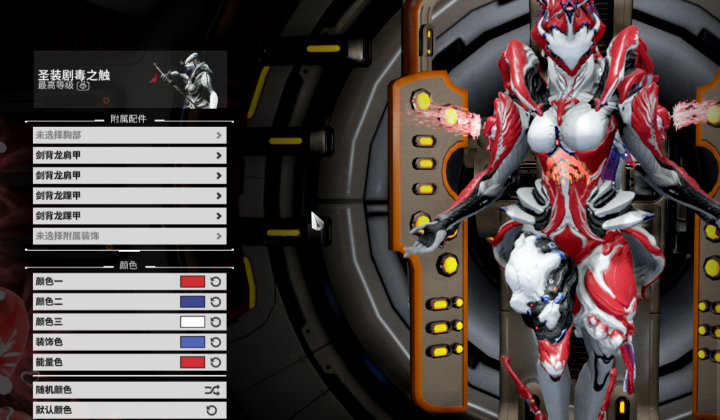 星际战甲什么武器刷图快