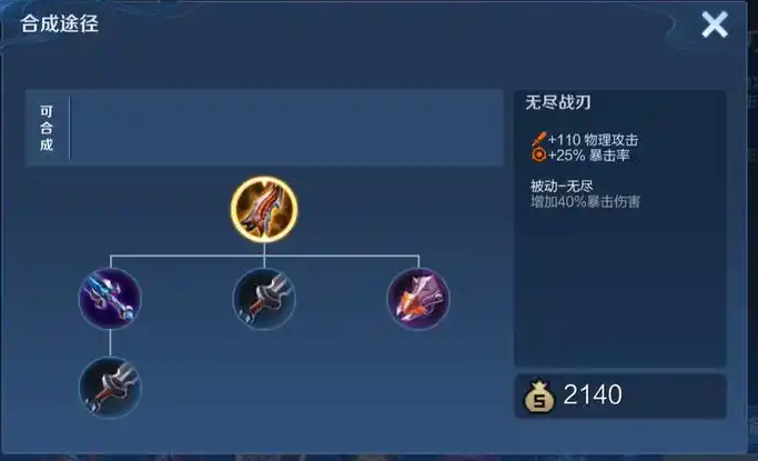 王者荣耀ad嬴政铭文和出装怎么搭配