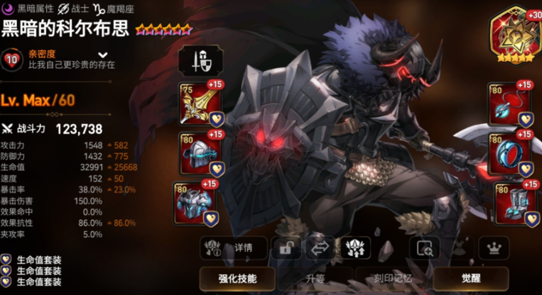 第七史诗月光缘分选择哪个好 第七史诗月光缘分选择哪个好