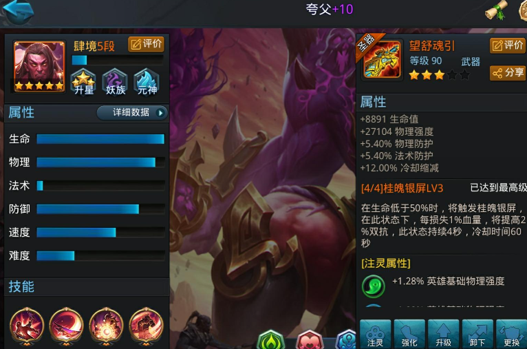 乱斗西游帮派战怎么绝杀